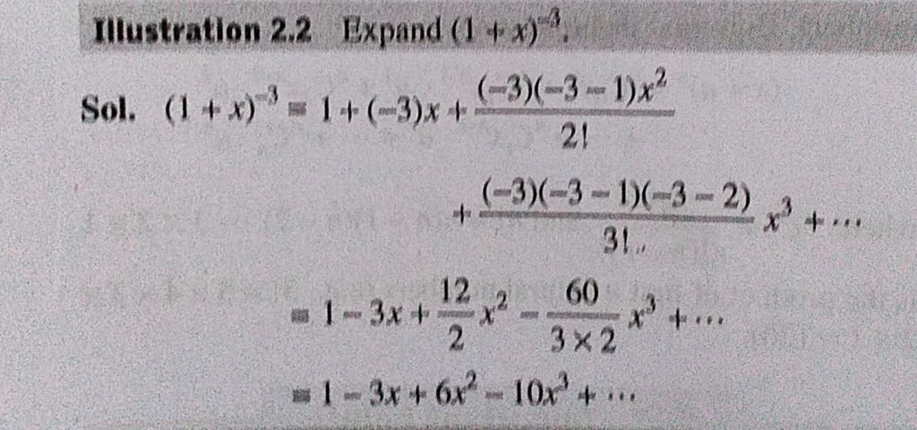 Expand 1 X 3 Sahay Lms