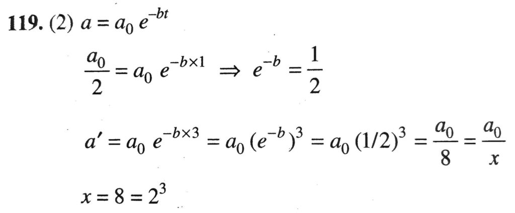 The Amplitude Of Damped Oscillator Becomes Half In One Minute The Amplitude After 3 Minutes Will Be 1 X Times The Original Where X Is Sahay Lms